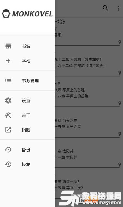 阅读清爽版app最新版(阅读工具) v2.22.010910 安卓版