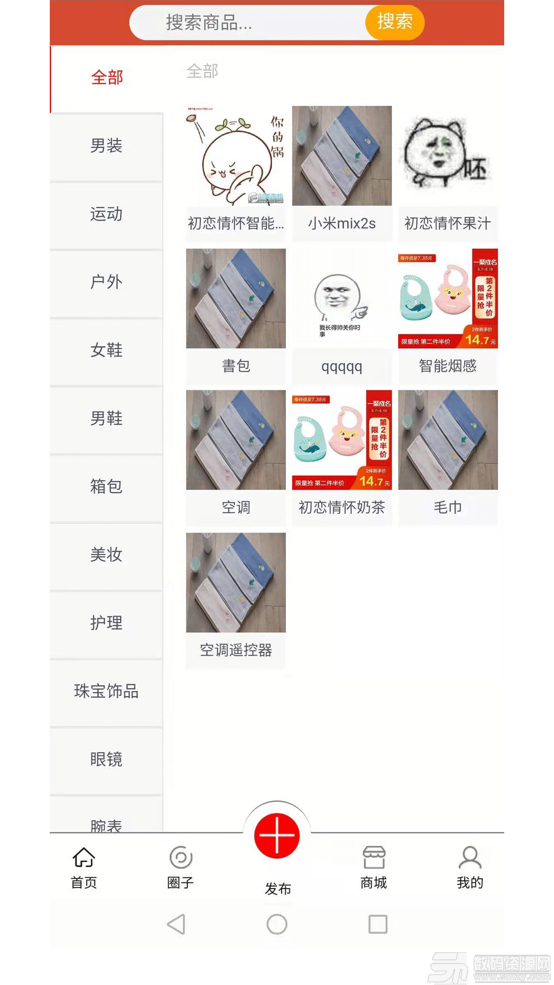 榴莲购免费版(网络购物) v1.3.0 安卓版