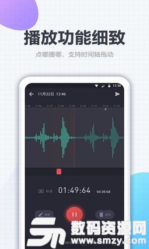 口袋录音机手机版(影音播放) v1.4.2 安卓版
