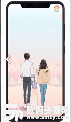 恋恋花名册手机版(小说听书) v3.7.0 安卓版