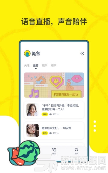 氪官app手机版(游戏辅助) v1.4.0 最新版