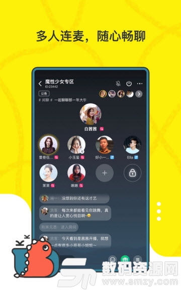 氪官app手机版(游戏辅助) v1.4.0 最新版