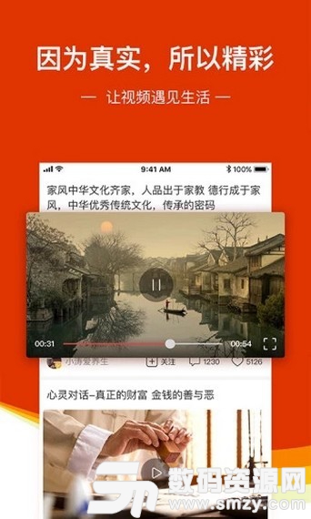 百家头条手机版(资讯阅读) v1.7.2 最新版