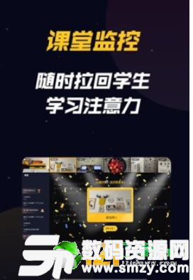 乐乐云班课最新版(学习教育) v1.1.2 免费版