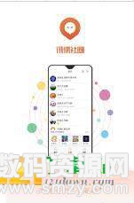 讯儒社圈手机版(社交娱乐) v1.0.3 最新版