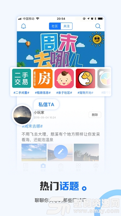 慈晓免费版(新闻资讯) v6.1.0 手机版