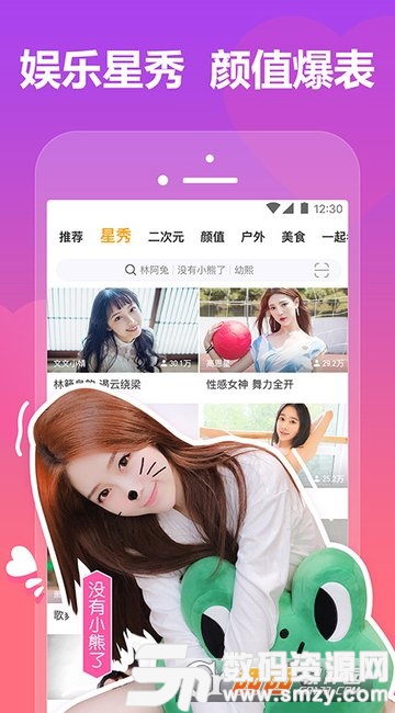 虎牙直播app安卓版(社交聊天) v7.11.6 免费版