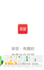美爱app最新版(社交娱乐) v2.3.9 安卓版