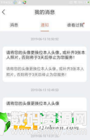 美爱app最新版(社交娱乐) v2.3.9 安卓版