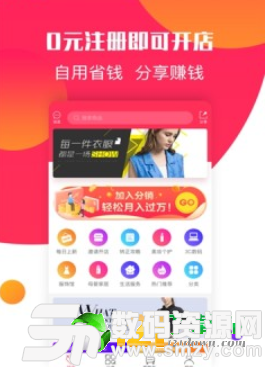 hk公会打字最新版(手赚) v1.4 手机版