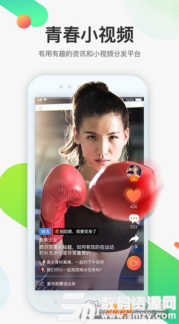平安好医生app安卓版(医疗养生) v7.1.2 手机版
