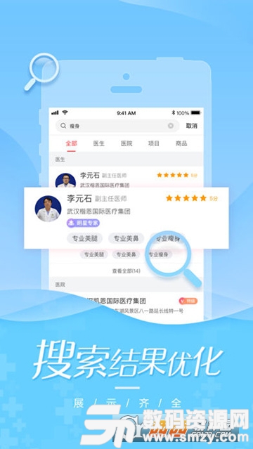 美美咖app最新版(生活服务) v2.10.7 手机版