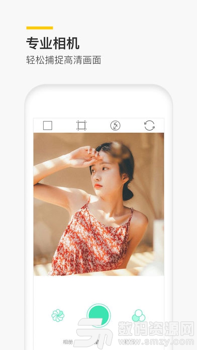 晒图神器手机版(拍照相机) v1.4  安卓版