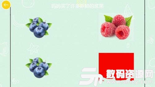 宝宝水果拖拖乐HD免费版(教育学习) v1.4.3 安卓版