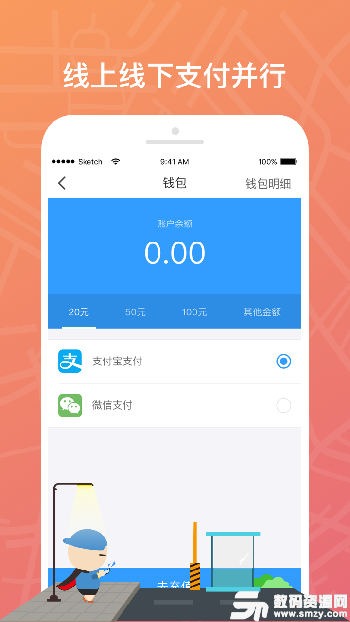 云泊最新版(交通旅行) v4.4.3 手机版