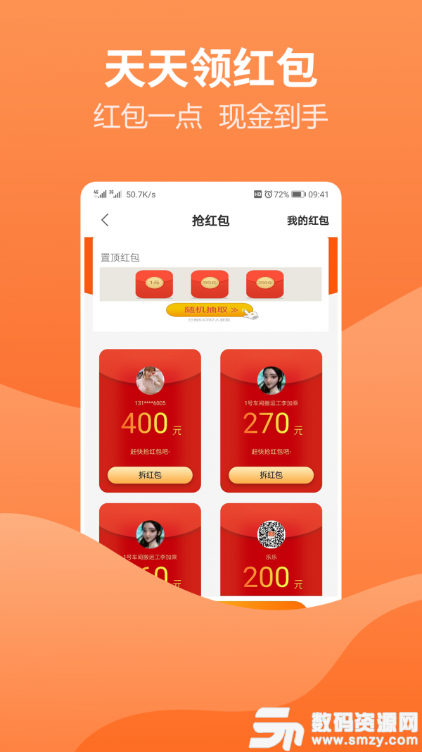 凯泽鑫手机版(每天赚钱) v1.0 最新版
