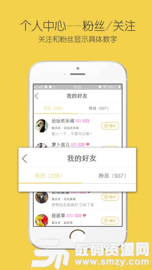 神木论坛app手机版(社交通讯) v5.5.1 安卓版