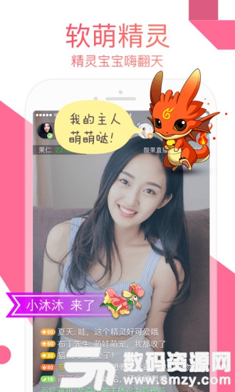 红叶直播app最新版(聊天社交) v2.4.5.0 手机版