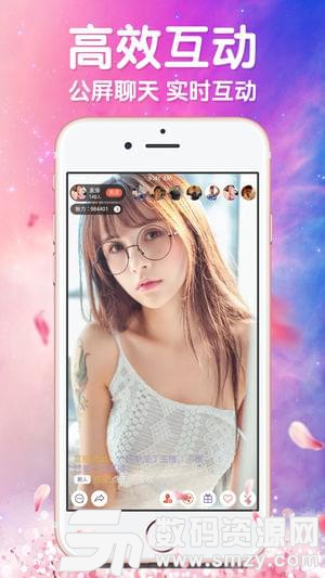 花香直播app安卓版(直播) v2.6.1 手机版