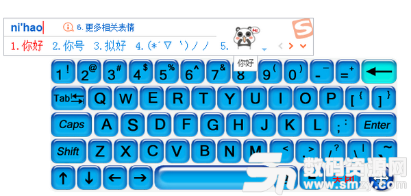 ScreenKey免费版