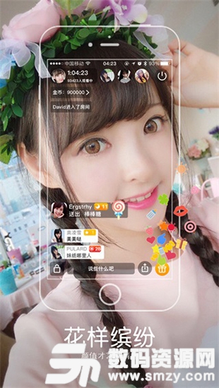 七鱼直播app手机版(直播) v1.4.1 免费版