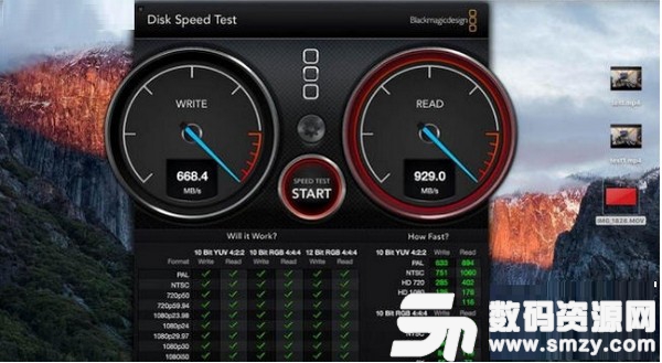 Disk Speed Test绿色版