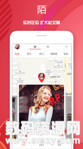VV社交app免费版(社交) v1.4.12  手机版