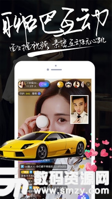嘿嘿社交app安卓版(社交) v1.7.1 最新版