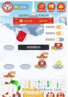 财神养成记安卓版(手赚) v1.2.0 手机版