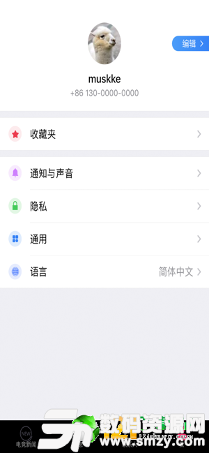 友友讯聊手机版(社交娱乐) v1.0 安卓版