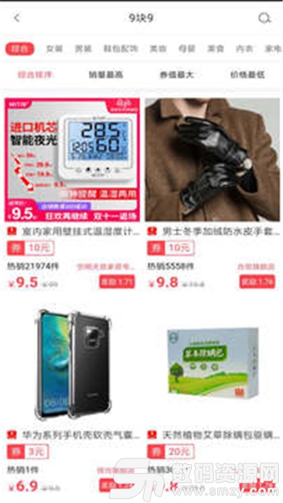 小鱼生活手机版(网络购物) v1.1.8 最新版
