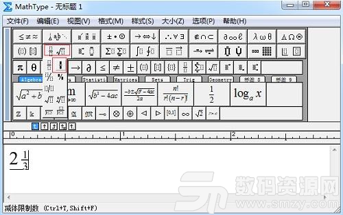 word公式编辑器