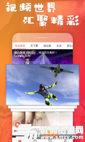 乐疯小视频最新版(影音播放) v1.3.6 安卓版