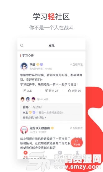 拓词最新版(教育学习) v9.03 安卓版