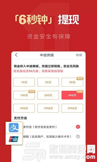 ,大师兄淘金安卓版(手机赚钱) v1.3.2 最新版