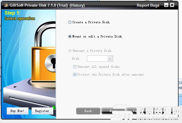 磁盘加密软件Gilisoft Pri