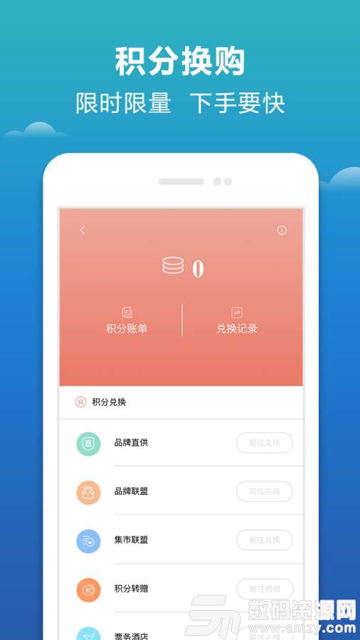 e唰购手机版(省钱购物) v2.2 安卓版
