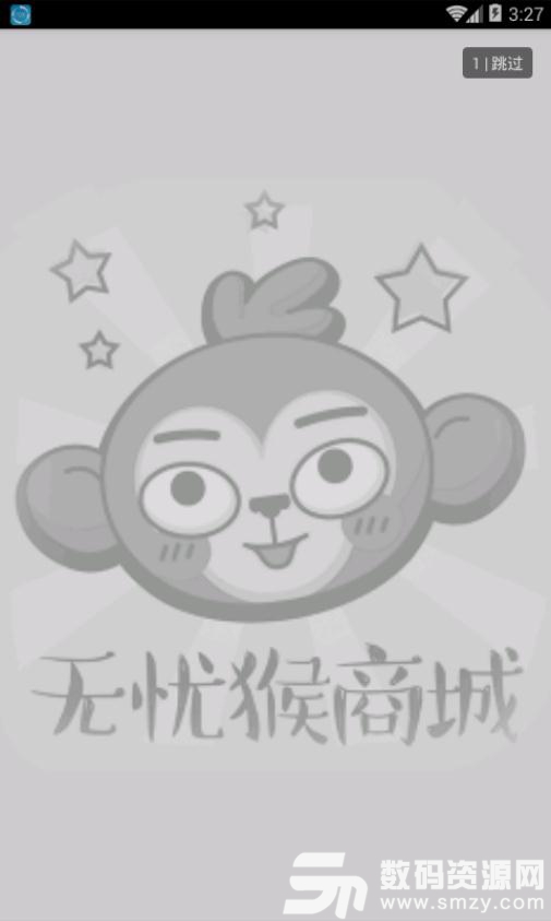 无忧猴商城安卓版(省钱购物) v1.1.0 免费版