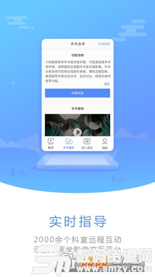 云塾安卓版(生活服务) v3.4.1 手机版