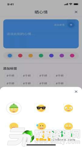 有料虾漫安卓版(社交娱乐) v1.1.0 手机版