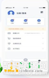 无线江宁免费版(生活服务) v3.4 安卓版