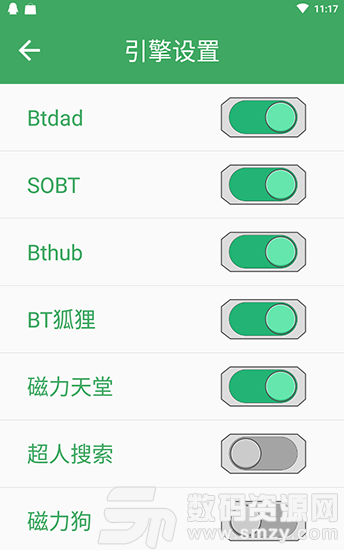 BT快搜安卓版(手机搜索) v1.5.3 免费版