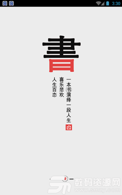 凤凰书城最新版(阅读工具) v4.24 安卓版
