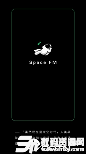 Space FM安卓版(社交聊天) v1.9.1 免费版