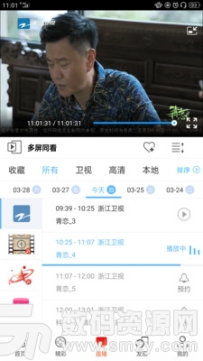 浙江联通手机版(电话通讯) v4.5.0 安卓版
