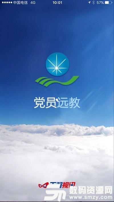 上海党员干部现代远程教育平台安卓版(教育学习) v5.5.7.5 免费版