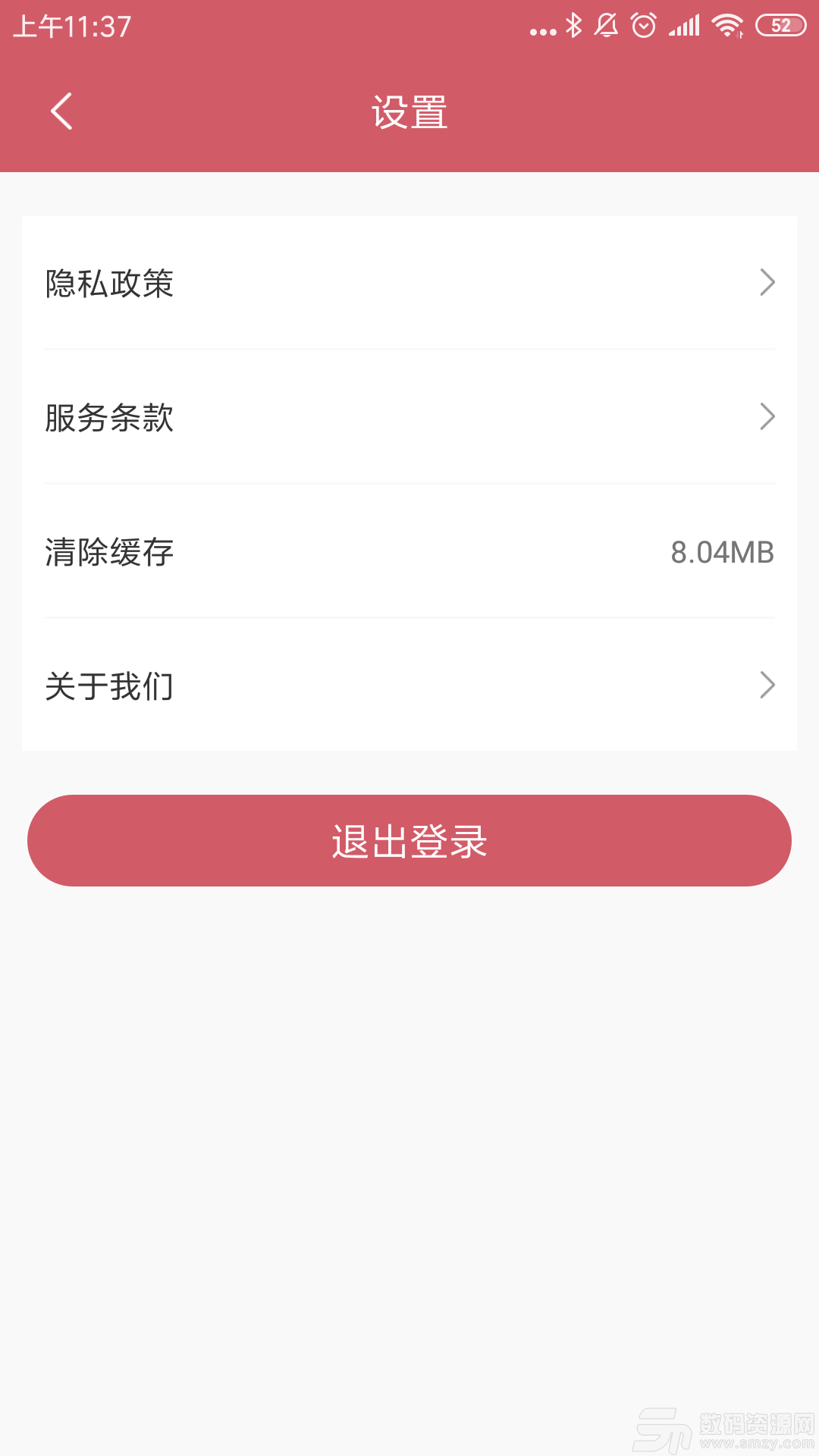 丽格荟最新版(网络购物) v1.0 免费版