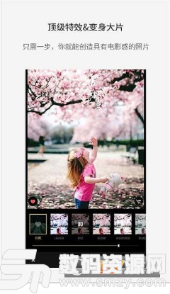 Fotor图片编辑器安卓版(图形图像) v5.3.1 免费版