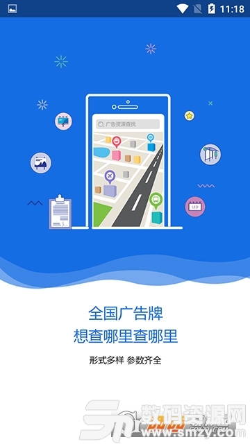 中广融媒安卓版(生活服务) v3.10.05 手机版