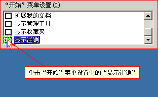 圖九